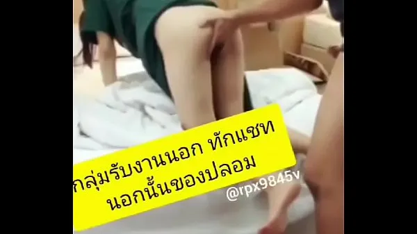 I migliori Gli studenti thailandesi non sono mai stati colpiti da oggetti di grandi dimensioni. Metti le Guide della ragazza per farsi scopare. Moan e strillo mega clip