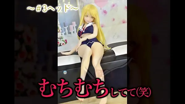 Best Animated love doll will be opened 3 types introduced mega Clips