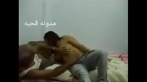 Best Sex Arab Egyptian sharmota balady meek Arab long time mega Clips