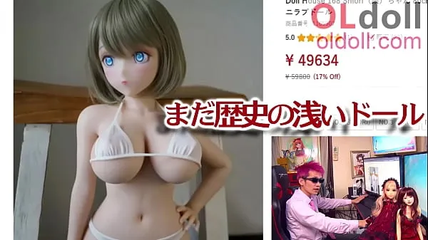 Najboljši Anime love doll summary introduction mega posnetki