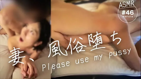 Parhaat A Japanese new wife working in a sex industry]"Please use my pussy"My wife who kept fucking with customers[For full videos go to Membership megaleikkeet